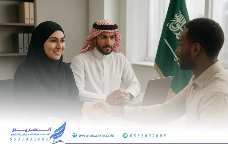 تجنيس اصحاب المهن النادرة